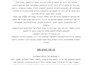 write and edit hebrew content in psychology self development music and art